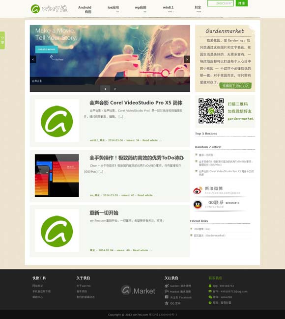 香港资料大全正版资料2024年免费重拳出击,香 炫酷悟空背后的北京青年科创力
